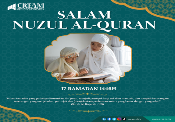 Salam Nuzul Al-Quran